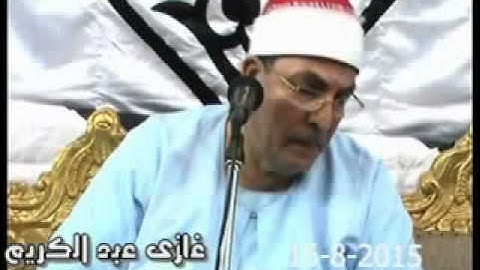 الشيخ  ابراهيم عبد العزيز المسلمي سورة فاطر السنبلاوين 16=8 2015