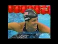 Swimming - Women's 4x100m Freestyle Relay Final - Beijing Summer Olympics 2008 - With Commentary