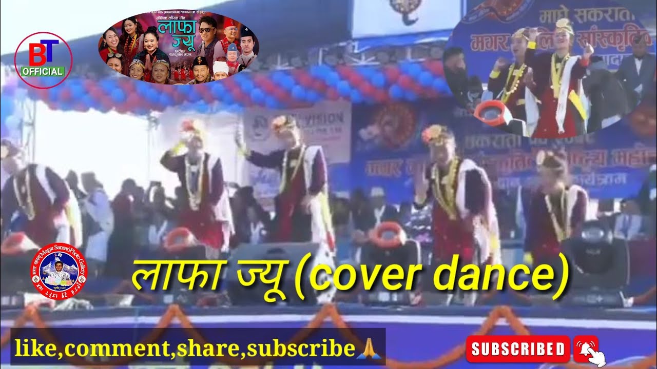 laafa jyu(cover dance)