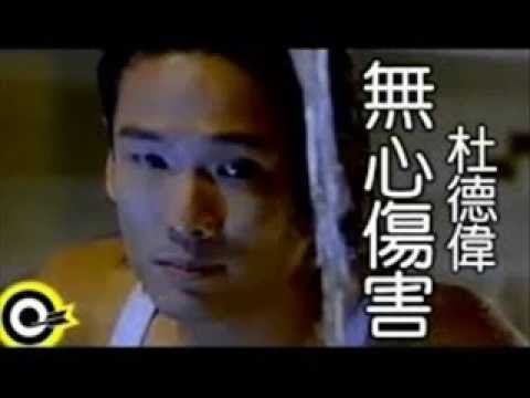 Best Of The Mandarin Pops 80s & 90s - 1 华语回顾 Vol1