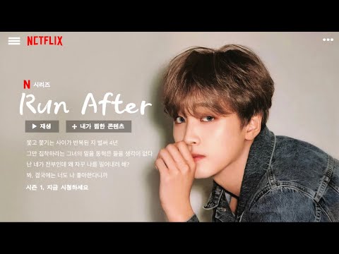 [NCT 해찬] Run AfterㅣNctflix