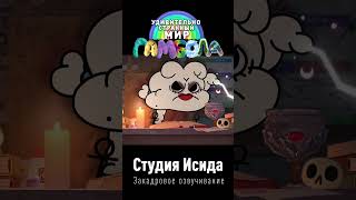 Ведьминский Шабаш