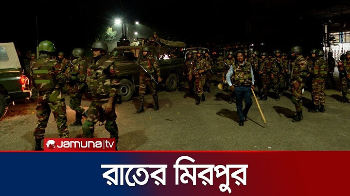 রাজধানীর মিরপুরের রাতের চিত্র | Student Protest | Jamuna TV