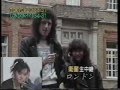 Capture de la vidéo Minako Honda 本田美奈子. - The Cross (With Brian May 1986)