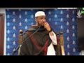Sh. Khalid Bulhan | Friday Khutba