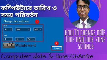 How to Change the date & time on the computer-কম্পিউটারে তারিখ ও সময় পরিবর্তন 2022-#datetime