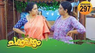 Chakkappazham 2Comedy Seriesep