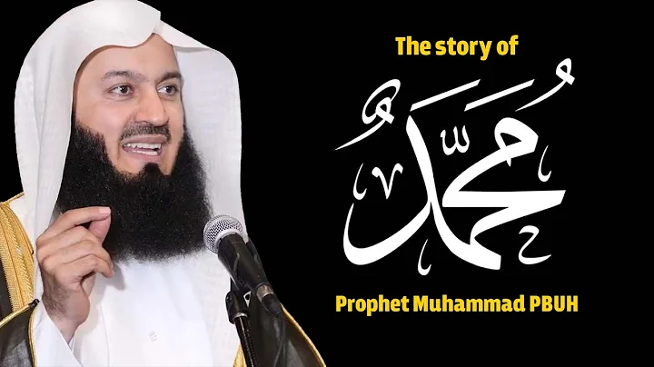 NEW  The Story of Prophet Muhammad (ﷺ) - Mufti Menk