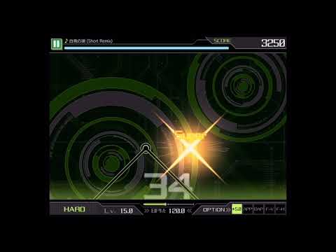 白鳥の湖 (Short Remix) 【HARD】