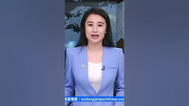 柯文哲：九二共識定義不明 卻要台灣接受｜ #新唐人電視台 - 天天要聞