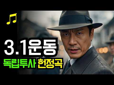 역사음악 표지 3