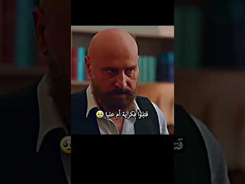 قتلو فكرية ام عليا المدينة البعيدة مسلسلات تركية جيهان علياء ترند عليا جيهان حزين