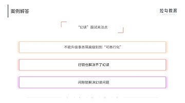 10  如何回答 MySQL 的事务隔离级别和锁的机制？