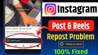 Instagram Unable to Repost Error Problem | Instagram Repost Not Working Unable to Repost Problem