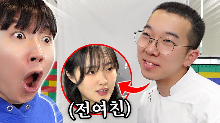 군대에서 전여친이 그리웠다는 내동생...