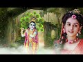 सबसे दर्द भरा राधा कृष्णा भजन || जब आती है याद तुम्हारी | Radha Sad Bhajan | Krishna Bhajan #bhajan Mp3 Song