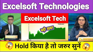 excelsoft technologies share news today l excelsoft technologies share price today