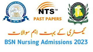 Bsn nursing Admissions 2023 / Dow University Admissions 2023 / Jinnah University Admissions 2023