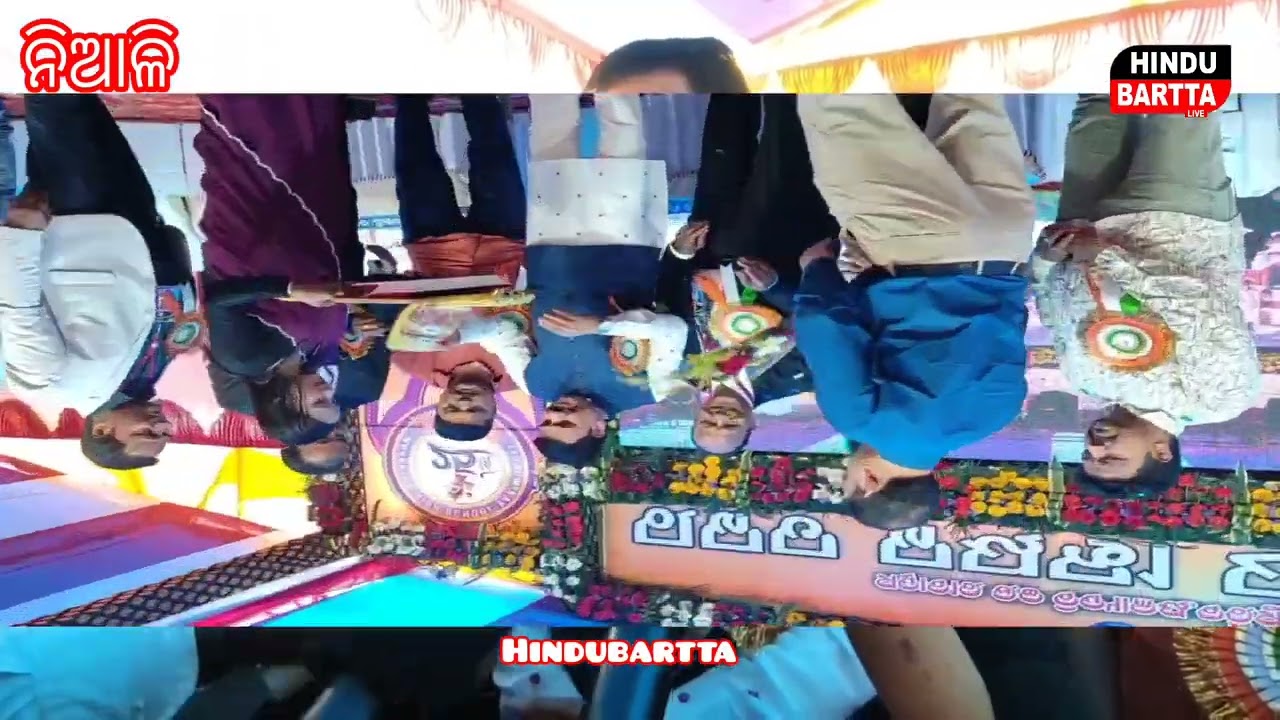 ଛାତ୍ର ଛାତ୍ରୀ ମାନେ ଆଗକୁ ବଢନ୍ତୁ 