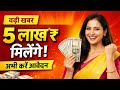 Bihar Mukhyamantri Mahila Rojgar Yojna 2026 | Full Process #Bsdmtechinfo