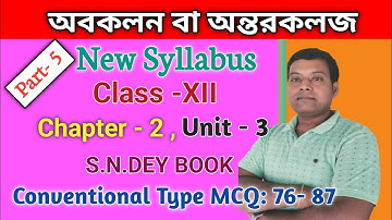 Part - 5 | অবকলন বা অন্তরকলজ | Differentiation first order |  Semester -3 | Unit-3 | Chapter -2