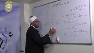 العروض - الدرس الثامن عشر - ((بحر السريع)) 018