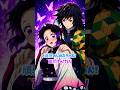 【鬼滅の刃】冗談で言っただけなのに/// #shorts #demonslayer #鬼滅の刃