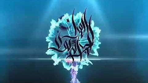 سورة الحج للقارئ حمزة تكارلي