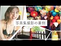 写真集「永遠と一瞬」メイキングDVDのダイジェスト映像【飯田里穂】