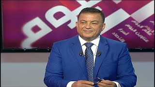 Beirut Al Yawm - 09/07/2020 - سامي كليب