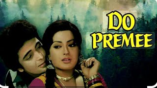 MUBARAK HO | flim: do premee | 33⅓ r.p.m by lp record | side: 2