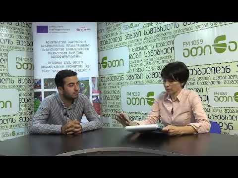 ახალგარზდა მეწარმეები - ზუთხსაშენი მეურნეობების განვითარება სამაგრელოში