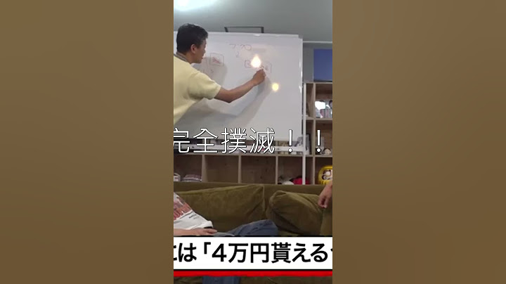さらば青春の光Official Youtube Channel   YouTubeのコメント欄に現れる有名な詐欺コメを意外な方法で完全撲滅！！