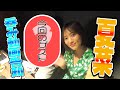 ひさしぶりのなつなかん撮影!