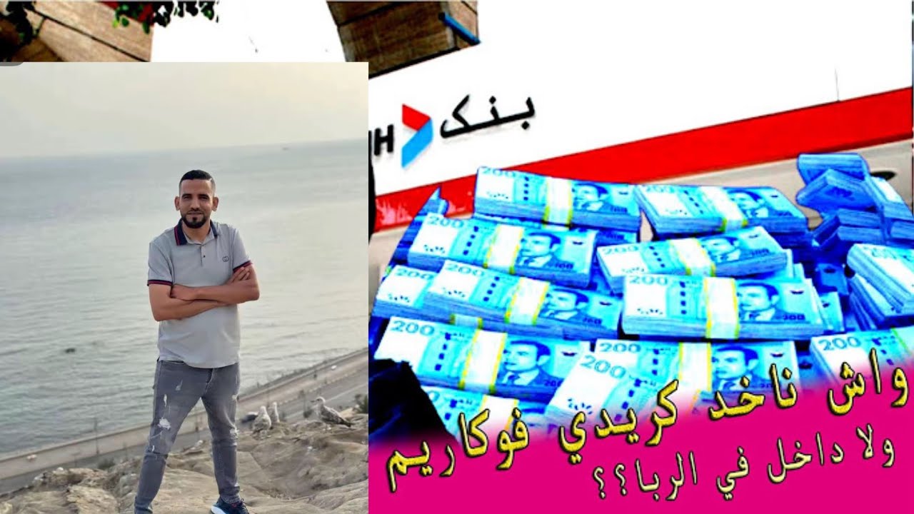 شقق ب 25 مليون بالكريدي فوكاريم 🔥