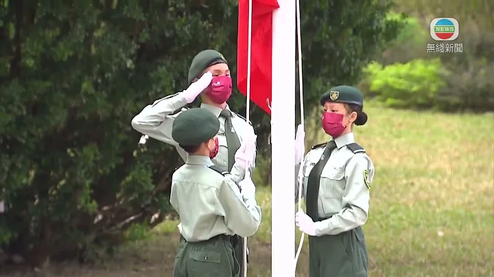 理大举行元旦日升旗仪式 数百名师生出席仪式 - 天天要闻