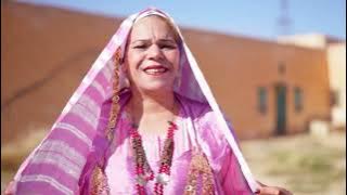 جميلة الجلاصية - جيتك شاقي