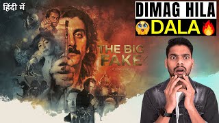 The Big Fake Movie Review in Hindi | Based on Real Story | Nk Film Zone