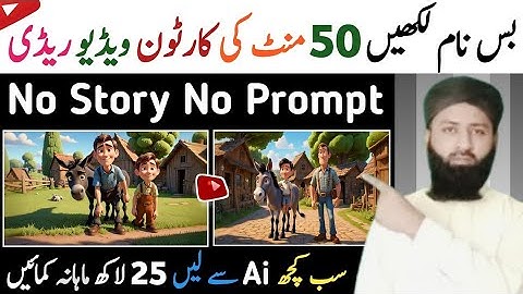 Text to Video Ai Free Unlimited | Ai New Tools | How to Make AI History Long Video & Ai Free Course