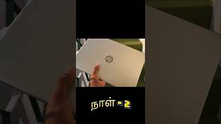 skill kathukurom vela vangurom - naal 2