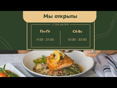 «Продвижение бизнеса» —