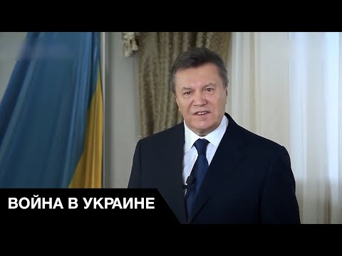 💸Украина конфисковала все активы Януковича: что именно и на какую суму?