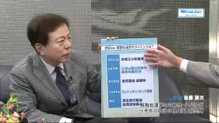 東京からはじめよう「解散総選挙のタイミングは？」