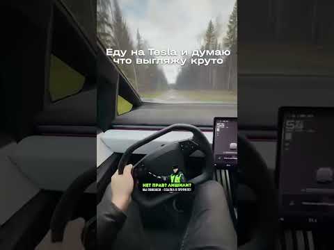 Любой водитель электрички🤣 #shorts #авто #прикол #автоприкол #автомобили #автоюмор