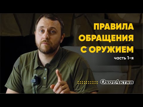 Видео: Как избежать прыжков (10 полезных советов по личной безопасности)