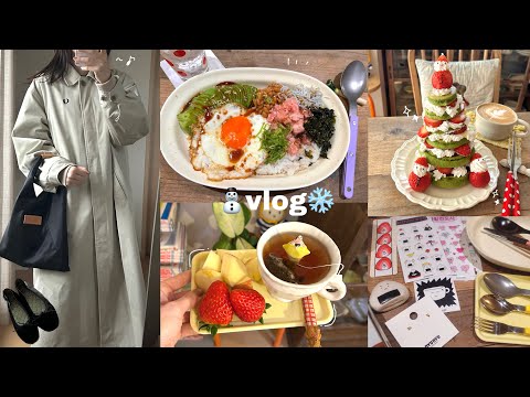 vlog》お気に入りに囲まれた1人暮らし🧸韓国旅行購入品紹介・自炊記録・ツリーパンケーキ