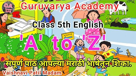 class 5 English A to Z ( Semi and marathi medium ) Maharashtra state board