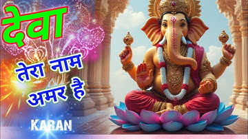 Bappa Morya Nonstop Dj Song 2025 | Ganpati Bappa Morya Dj Song | Trending Ganpati Song | Arjun Kahar