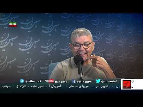 همراه با سعید بهبهانی : سخنان ترامپ در سازمان ملل،  دروغ های خامنه ای و  تحقیر فرستادگانش در نیویورک