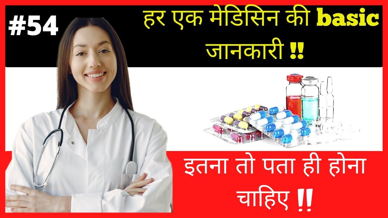Ranee 150mg tablet uses in hindi Ranitidine 150 mg tablet used for